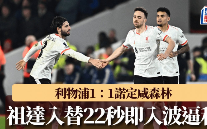 她精准地抓