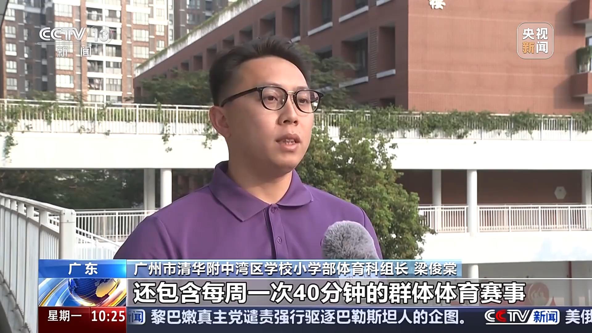 场运动中都