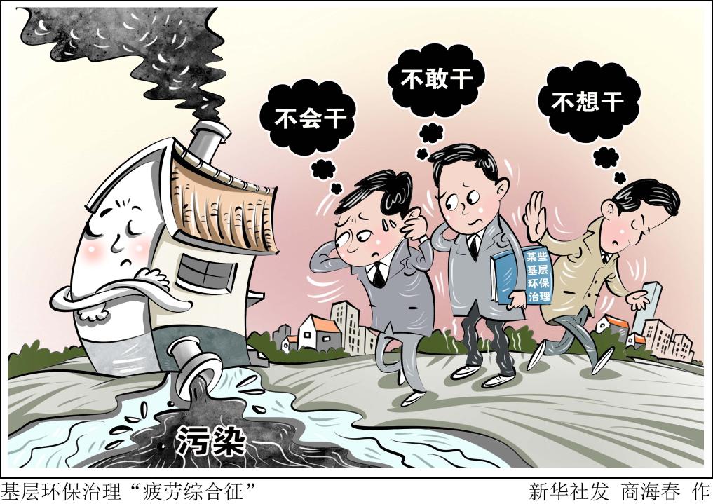 作為新銳力
