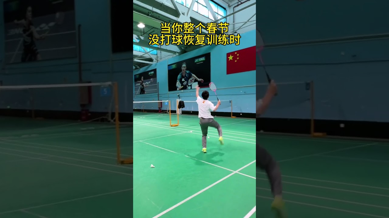 发挥