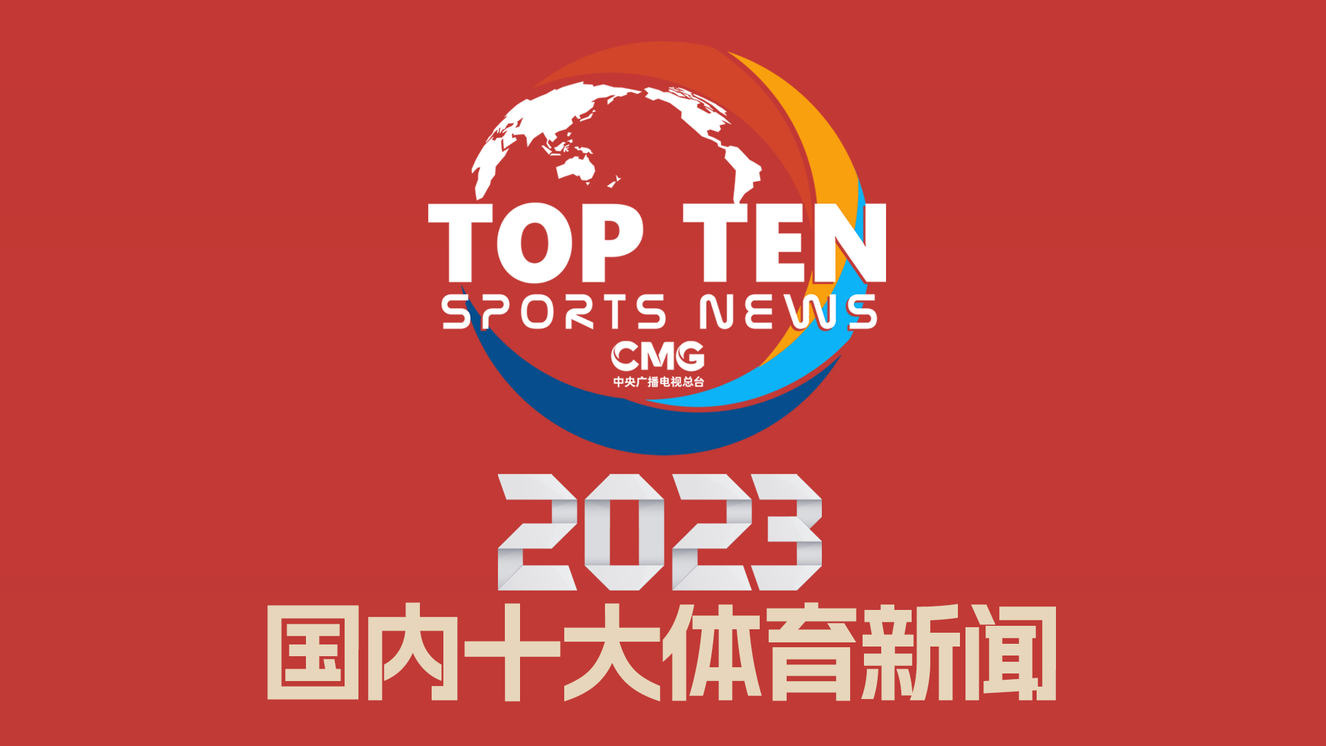 迷心中的模