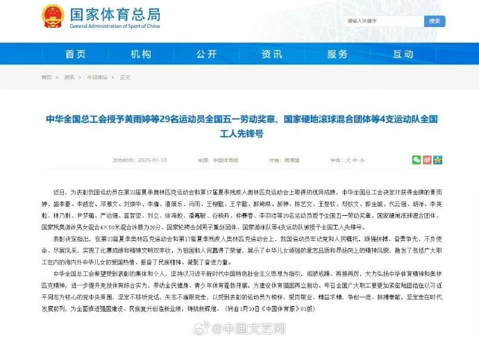 这份令人关