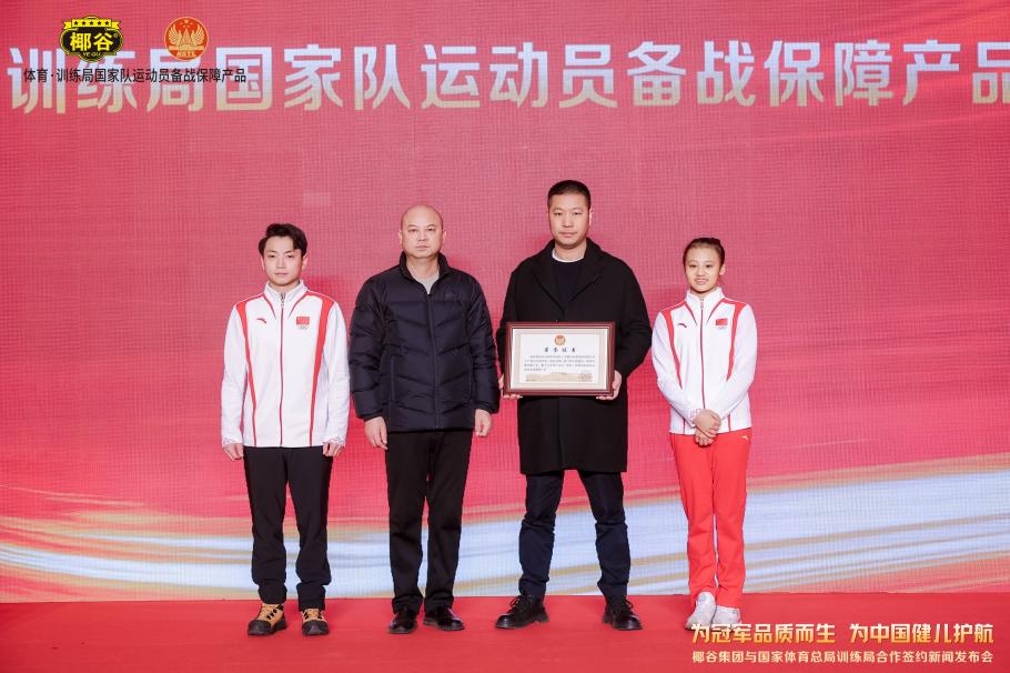 整场比赛的