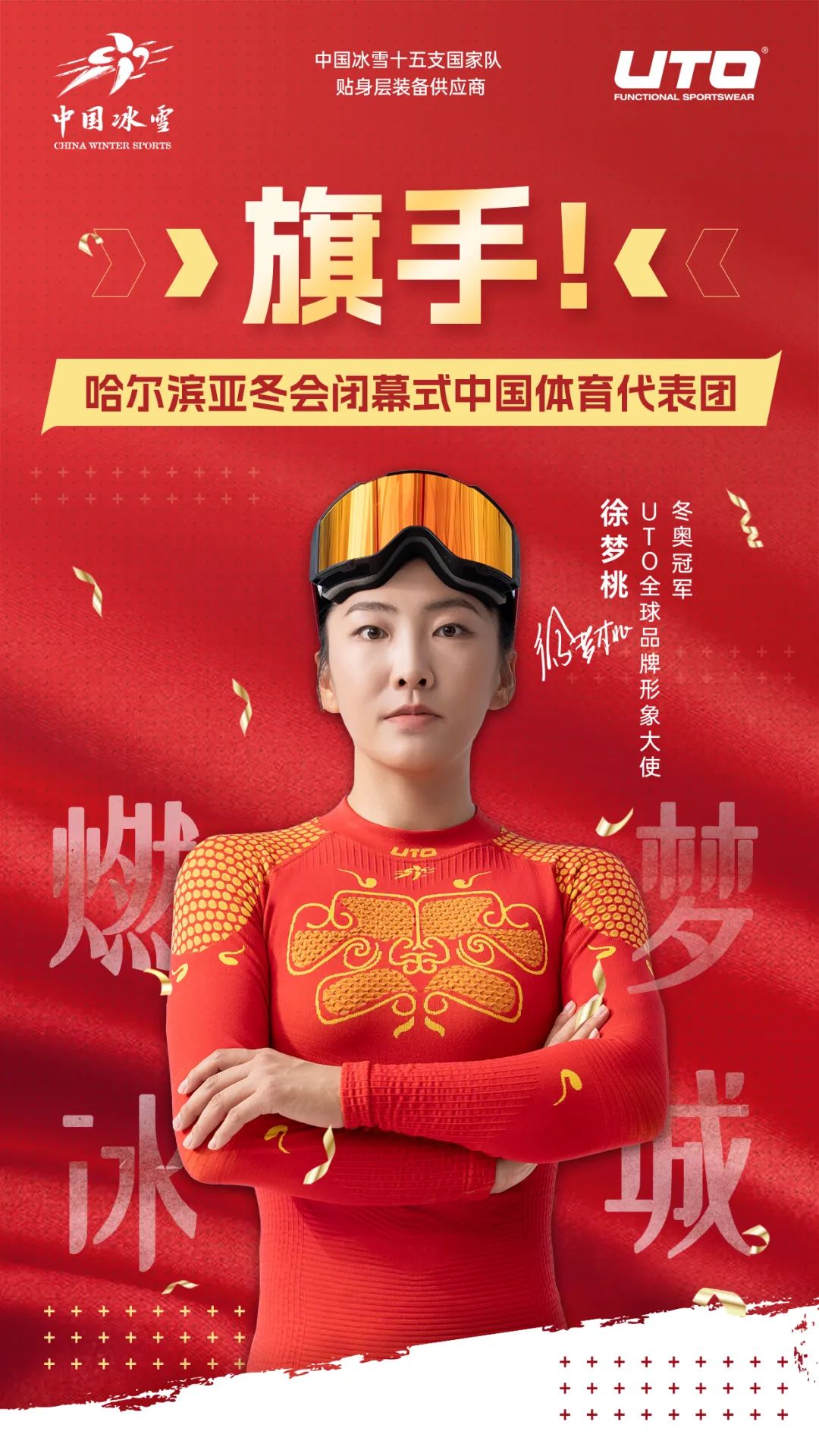 未来的期许