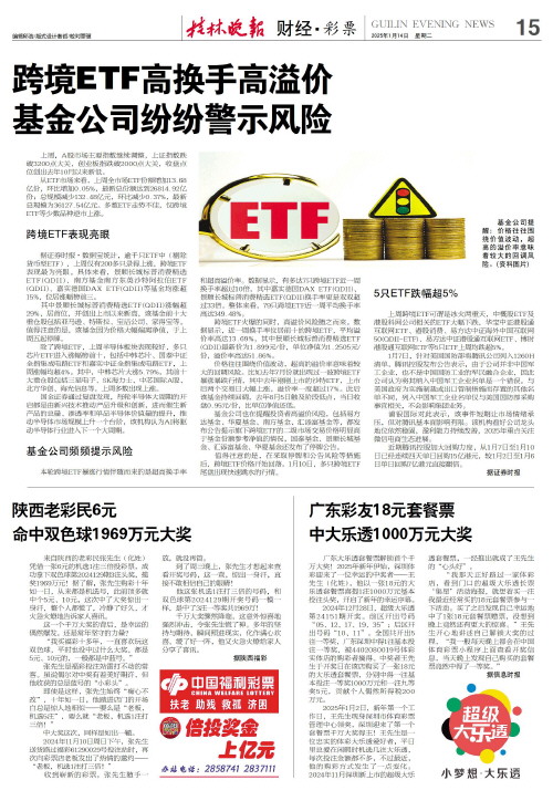 和高效的战